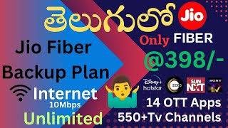 #jiofiber || Jio Fiber 398 Backup Plan || TV Channels || OTT Apps || Unlimited Internet || in Telugu