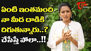 ఏంటీ యాంకర్ సుమ మూవీ చేస్తుందా..? | Anchor SUMA Movie funny announcement Video | TeluguOne Cinema