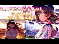 【最新】プロ野球セ・リーグ順位表 4月27日版｜横浜1 2巨人｜中日4 6広島｜阪神5 4ヤク｜【まとめ・反応集・なんj・2ch】