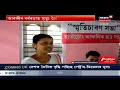 খবৰ @news18 dobokaৰ ৩৬নং ৰাষ্ট্ৰীয় ঘাইপথত নিশা চাঞ্চল্যকৰ ঘটনা