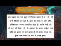 मैं कौन हूं श्री रमण महर्षि । गहन आध्यात्मिक 28 प्रश्नोत्तर । who am i by raman maharshi