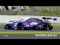 official test at fujispeedway 2020 autobacs super gt