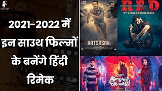 Upcoming Remake Movies In Bollywood 2021 | Upcoming South Indian Remake