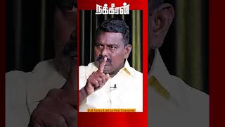 ஒரு குற்றவாளியை திருந்தவே விடாம பண்றது காவல்துறை தான்! Siraiyin Marupakkam | Maalin | Prisoner Story