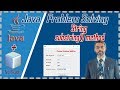 How to Split String in Java NetBeans | Java String substring() method | NetBeans full project