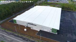 システム建築「株式会社エース 石狩第７物流センター」空撮 - (株)横河システム建築