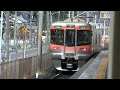 jr東海313系8000番台セントラルライナー11号　高蔵寺駅到着～発車