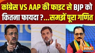 Delhi Election Announcement : दिल्ली में फिर AAP सरकार या BJP अबकी बार? | Kejriwal | Congress | BJP