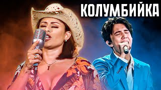 “Я-ТО ДУМАЛА Я ПЕВИЦА...” - КОЛУМБИЙСКАЯ ПЕВИЦА В ШОКЕ ОТ ДИМАША