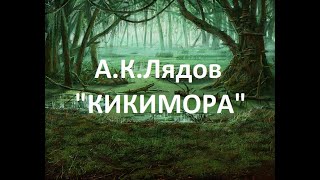 Урок музыки 5 класс \