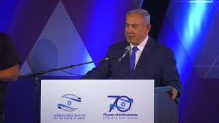 Prime Minister Benjamin Netanyahu Speaks at KH Annual World Conference