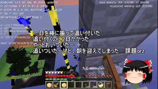 【Minecraft】科学の力使いまくって隠居生活 Part31【ゆっくり実況】