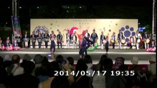 柳生祭連 仙台青葉まつり 市民広場演舞場 2014/5/17(宵祭り)