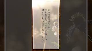 〜都城フィロソフィ〜第1章　一人ひとりが都城市役所【自分の仕事ではないと言わない】 #池田たかひさ #池ちゃんねる #都城市長