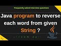 Reverse Words in a String | Java Coding Interview Question
