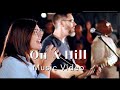 On A Hill - Official Music Video - City on a Hill Worship