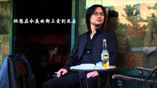 汪峰: 生来彷徨(2013新专辑第一主打）