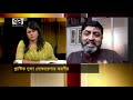 প্লাষ্টিক দূষণ মোকাবেলায় করণীয় plastic pollution ekattor songjog ekattor tv