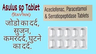 Acceclowoc Sp Tablet Review In Hindi By Mt Discuss Acceclowoc Sp Tablet Review In Hindi By Mt Discuss