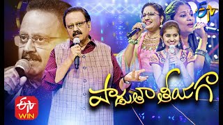 Padutha Theeyaga | 20th September 2020  | Full Episode | ETV Telugu