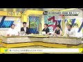 毎日新聞世論調査 改憲議論「賛成」51％～国会で改憲の議論を進めることに「賛成」「反対」？ モーニングcross