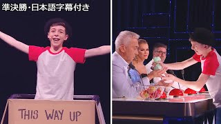 Unstoppable cheers... Cillian O'Connor casts a spell on the audience | BGT 2023 day 5