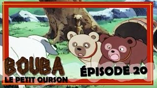 Bouba le petit ourson - Épisode 20 - Un nouveau propriétaire