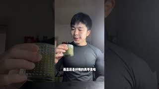 爱吃不爱动、没条件做饭、不爱吃蔬菜的，一天一勺果蔬粉，一楼直接喝掉17种果蔬，既方便又快捷！蔬菜蔬菜粉