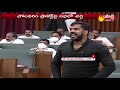 anil kumar yadav open challenge to chandrababu naidu in assembly session apassembly2020 day 3