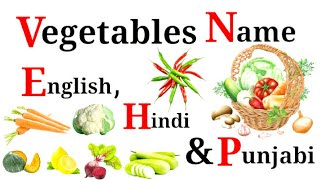 Vegetables Name in English, Hindi and Punjabi | सब्जियों के नाम | Learn vegetables | Kids Learning