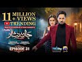 Jaan Nisar Ep 31 - [Eng Sub] - Digitally Presented by Happilac Paints - 13th jul 2024 - Har Pal Geo