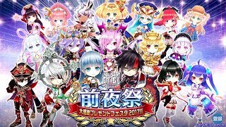 『斌哥』白貓project 日版 x 凱旋抽角 10+1什麼的不存在