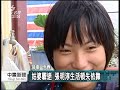 20130719 公視中晝新聞 恆春腦麻童無親可依 生活陷困境