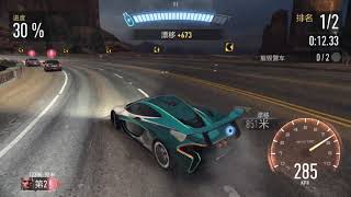 (NFSNL)特殊赛事《封锁》最后一关