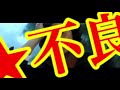 西城秀樹★世代を超えた愛と誠（予告編）