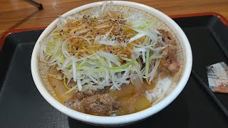 【飯テロ】腹ペコオヤジが喰らう！！すき家「白髪ねぎ牛丼」【ASMR】【すき家】