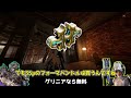 【warframe】”週課追加”「1999新要素まとめ」報酬や周回方法など解説update38【ウォーフレーム】【ゆっくり実況】