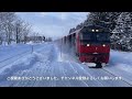 ［富良野貨物］df200 redbear 1号機　真冬の根室本線東滝川駅通過