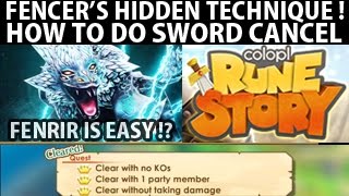 Colopl Rune Story How To Do Sword Cancel (Fencer's Hidden Technique!) 白猫プロジェクト海外版