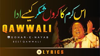 Nusrat Fateh Ali Khan | Is Karam Ka Karoon Shukar Kaise Ada | With Lyrics Popular Qawwali 2023