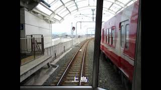 【前面展望】遠州鉄道◆新浜松→西鹿島[the front prospects] Ensyu Railway ◆ ShinHamamatsu → NshiKashima