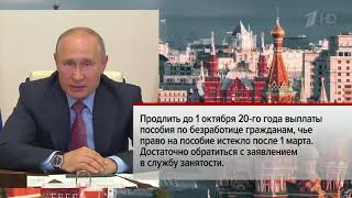 Предприниматели «ОПОРЫ РОССИИ» оценили эффективность господдержки МСП