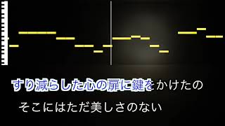 YOASOBI/ハルジオン【カラオケ】