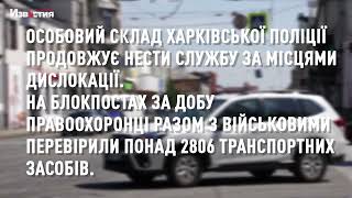 На блокпостах військові з правоохоронцями перевірили майже 3 тисячі авто - поліція