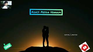 🥰Konji Pesida Venaam Song with Lyrics | Sethupathi | Vijay Sethupathi | Nivas K Prasanna