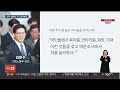 대구行 김문수·홍준표…개헌 띄운 한동훈과 임시정부 간 이준석 연합뉴스tv yonhapnewstv