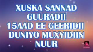 Xusuusta geeridii weriye Duniya Muxuyadin Nur 😭😭😭 Yaa rabbi u naxariiso marnaba ma iloowi doono.