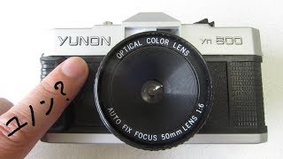 【フィルムカメラ】yUNON yn600 とかいうカメラをハードオフで買って撮ってみました！Toy? Camera?【Film Camera】