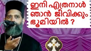 Malayalam Christian Devotional Speech kallada| Best non stop hit bible convention dhyanam