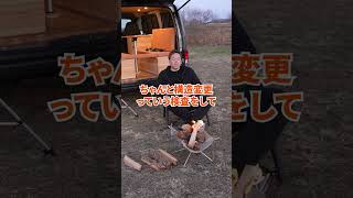 普通車でも8ナンバー取得致します！#shorts